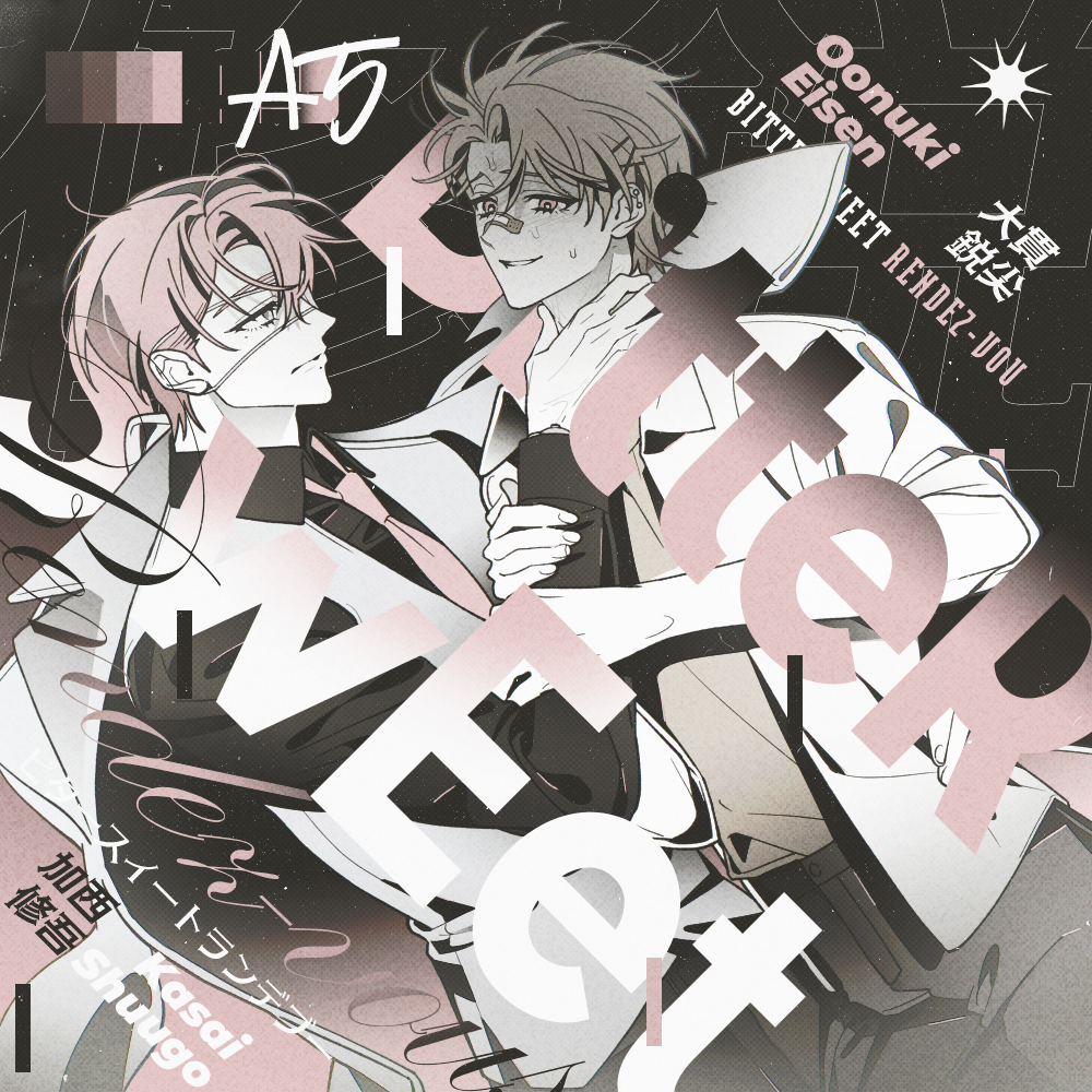 사유님_2인 오마카세.full.png